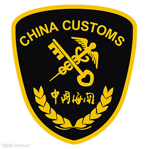 China Normativa aduanas